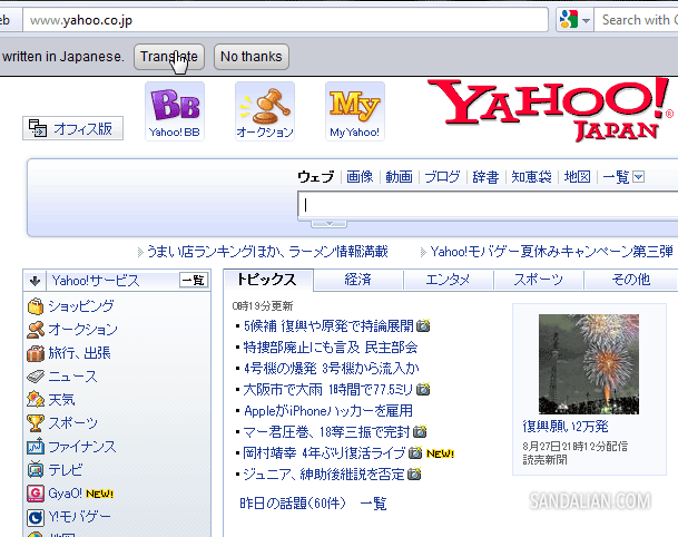 Halaman Yahoo! Jepang
